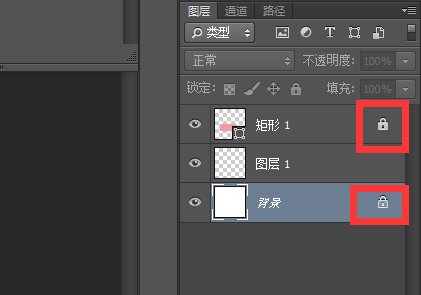 PS里图片的小锁如何解开？