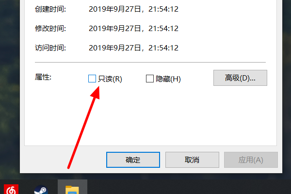 如何修改只读的PPT？
