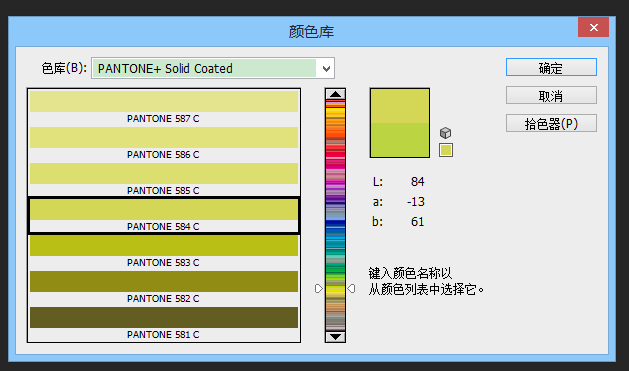 Photoshop里怎么提取图像里的所用的颜色？