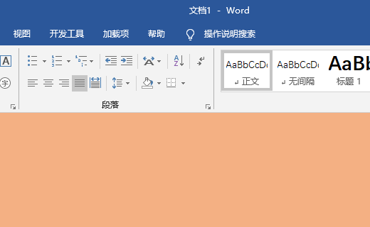 Word文档的顿号怎么打？