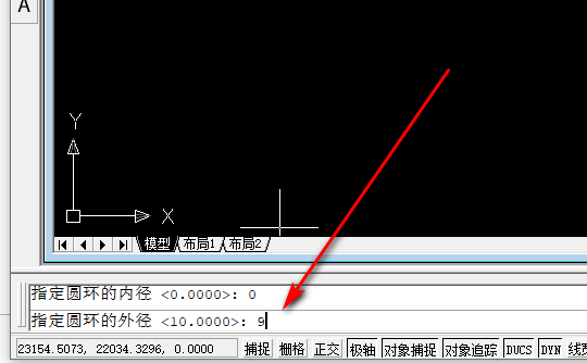 CAD中如何画圆点，要实心的，而且快捷的？