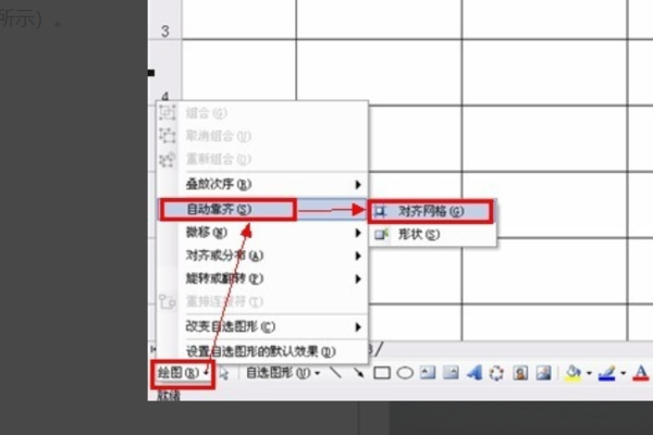 在Excel中，如何让插入的图片是自适应表格？
