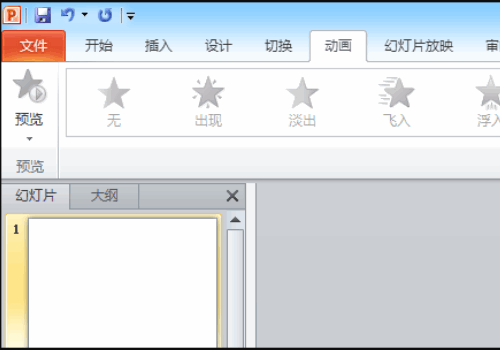 如何让PPT的自定义动画和音乐同时播放？