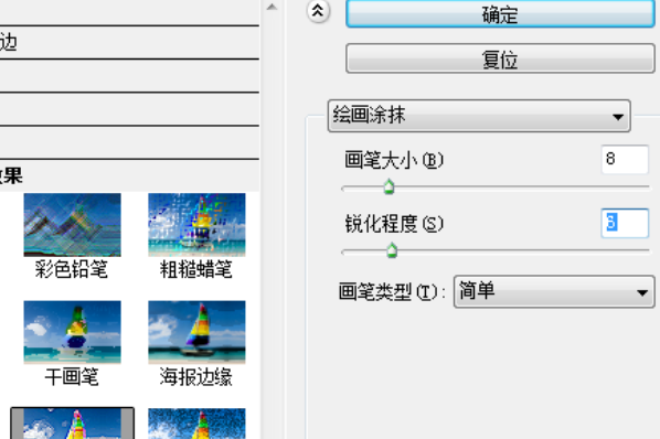 Photoshop中的油画笔触是怎么做出来的啊？