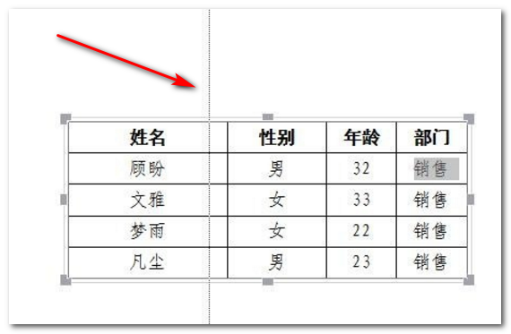 PPT怎样插入一个已经做好的Excel表格，并且如何调整格式？