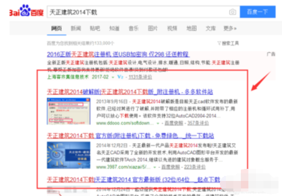 天正插件如何用？