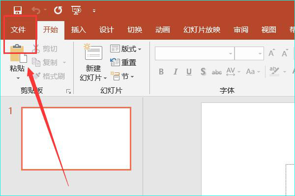 如何修改只读的PPT？