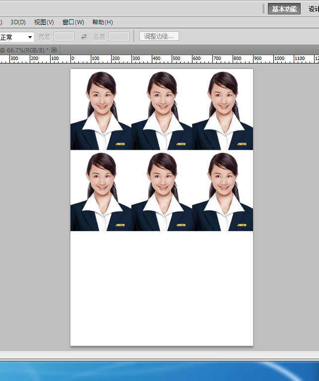 Photoshop怎么制作一版证件照？