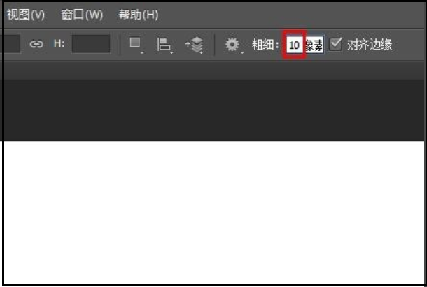 Photoshop中怎么把线条变细？