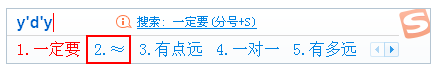 Word约号符号怎么打？