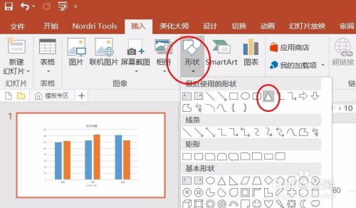 如何修改PPT中的柱状图？