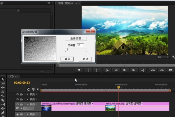 Photoshop图片怎么做出擦除效果的边缘？