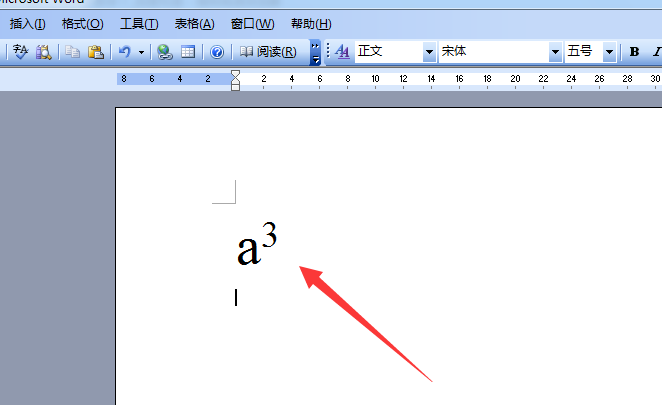 在Word中，如何给字母右上角加上数字？