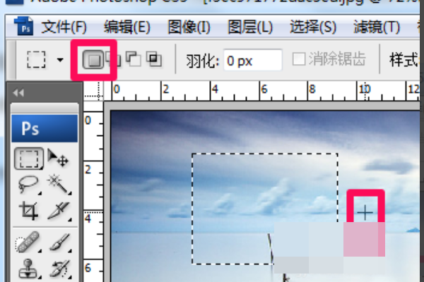 Photoshop怎么取消选区Photoshop取消选区快捷键？