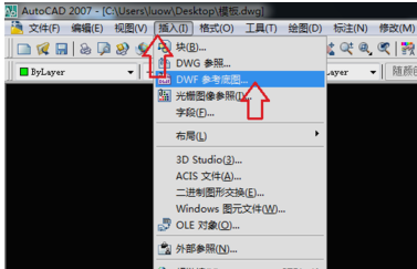 如何将DWf文件在CAD中打开？