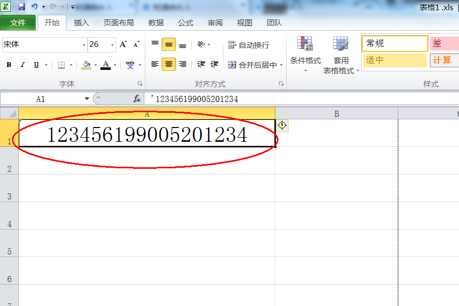 Excel里面输入身份证出现4.32425e+17，如何显示全部？