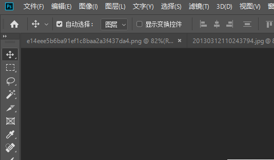 PS里面的矢量蒙版是什么意思？怎么使用？