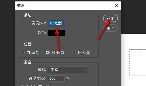 PS线条如何加粗，加深？