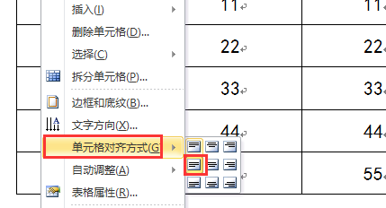Word中两页的表格对不齐怎么办？