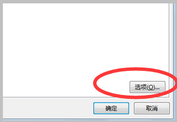 怎么在Word中一个单元格内进行换行？