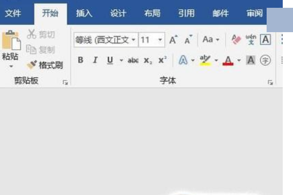 Word2007怎么删除空白页的两种方法？