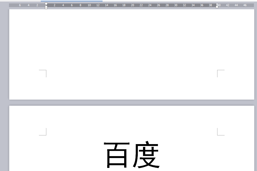 Word怎么分页，两种Word分页方法？