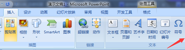 在做PPT时，表示答案正确时打勾的符号如何找？
