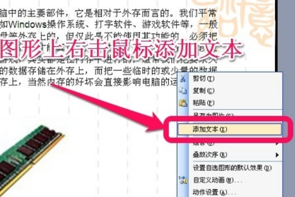 PPT怎么让超链接按钮自动播放？