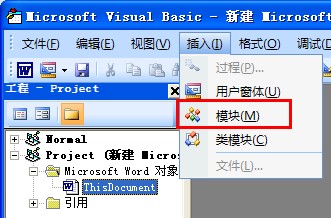 Word里数字用千分位怎么设置？