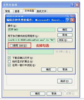 Excel表格很卡如何解决？