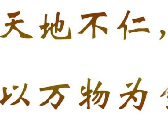 Photoshop中怎么更改插入文字的格式？