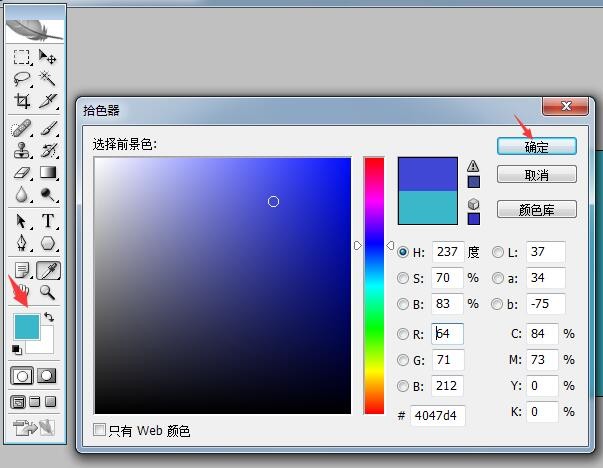 PS中怎样给新建图层填充颜色？