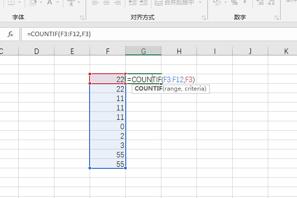 Excel表如何筛选重复2个以上的项？
