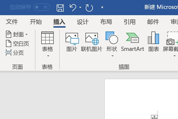 Word2007版 如何锁定表格第一行？