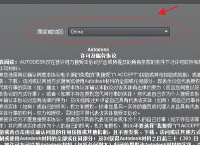 天正版本CAD如何安装? 天正版本CAD如何安装?