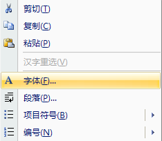 Word里字右下角的 号怎么打？