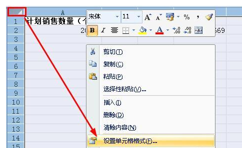 在Excel表格中通过公式而显示出来的数字，如何把它们全变成纯数字？