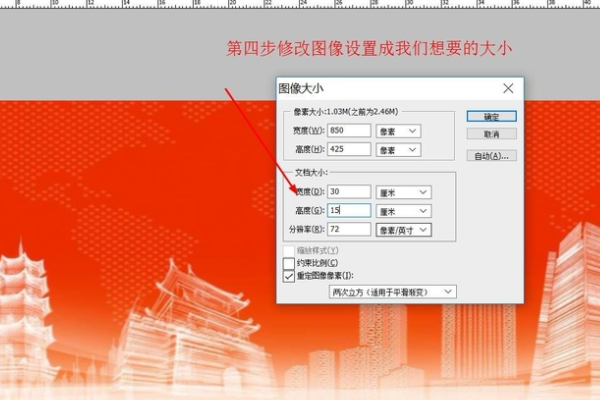 Photoshop里怎么查看“实际大小”？