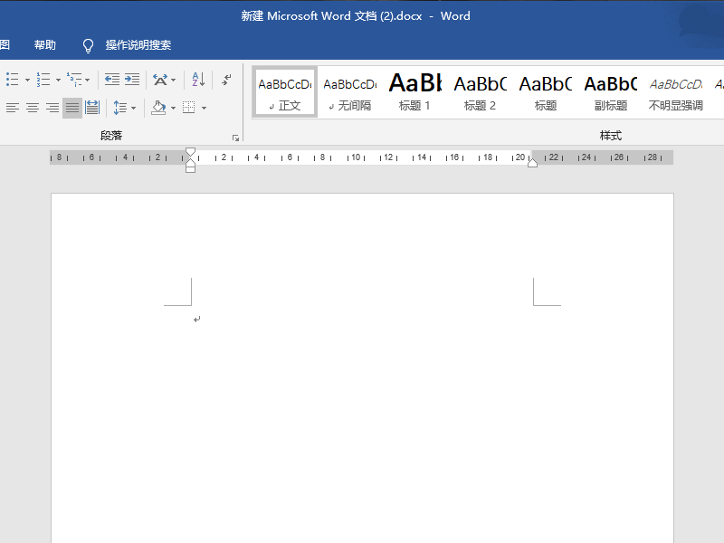 Word2003怎么一次性删除所有页码？
