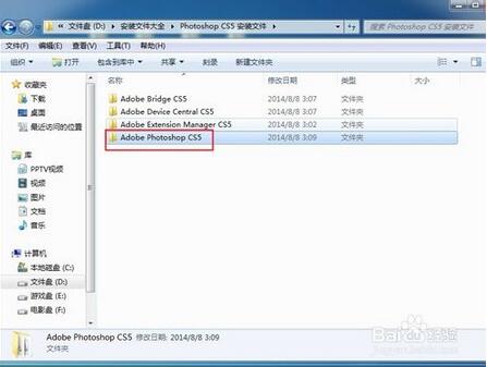 Photoshop滤镜抽出插件怎么安装？