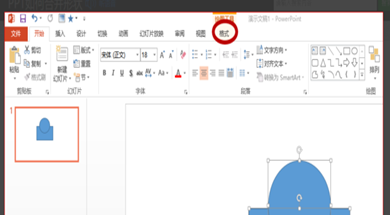 PPT合并形状怎么做？