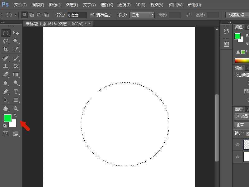 Photoshop里怎么填色？
