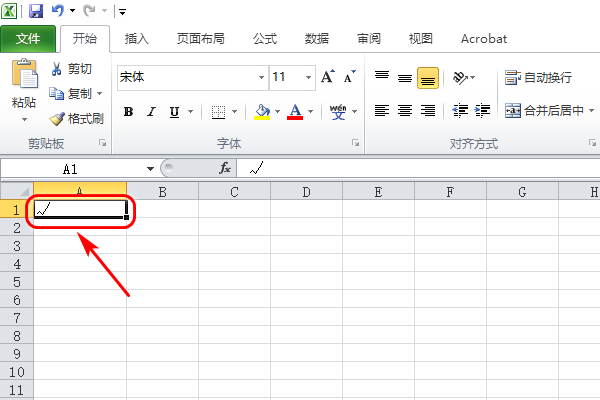 如何在Excel中输入对号和叉号？