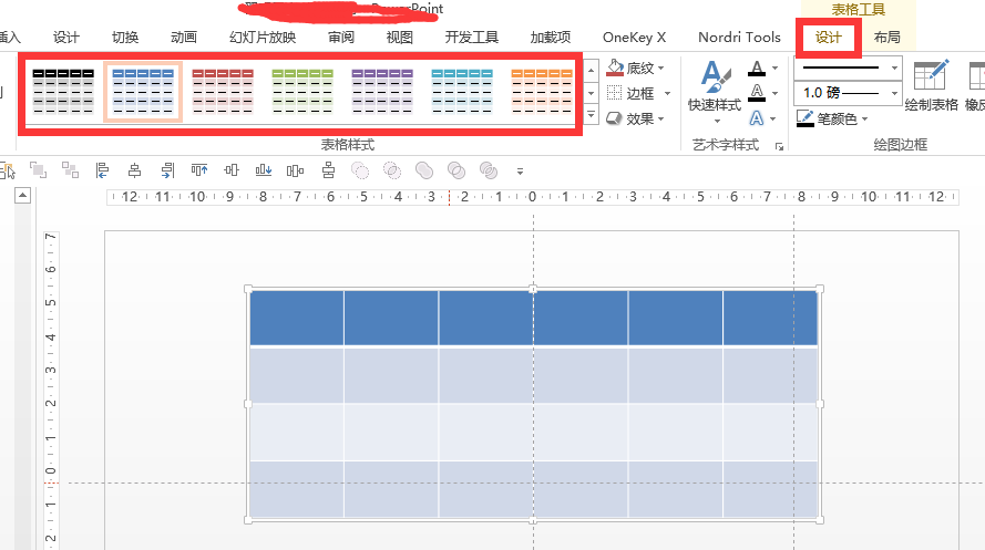 ppt里表格怎么变颜色