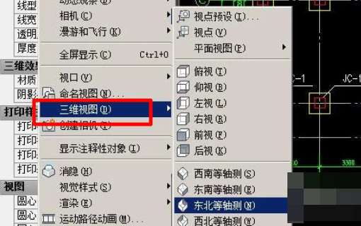 CAD平面图如何变立面图？
