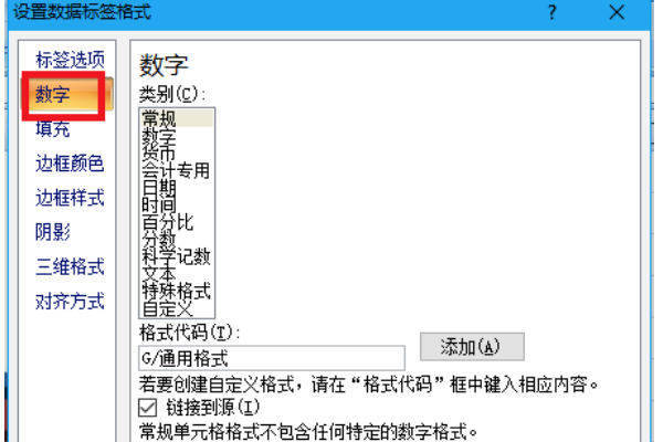 如何用Excel做统计表格？