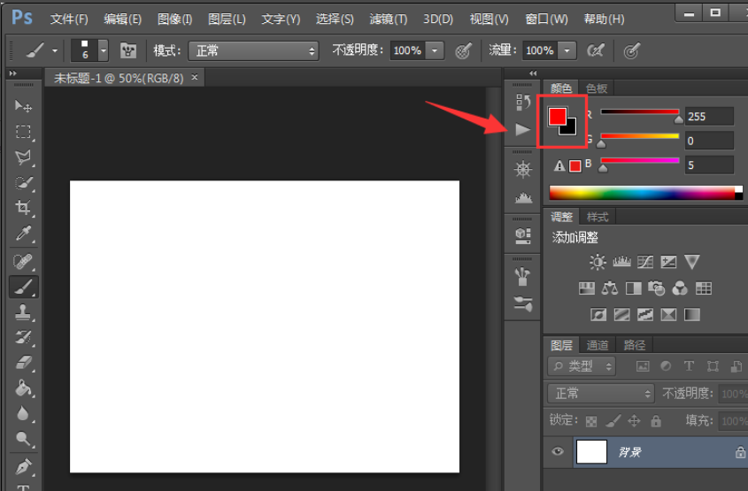 用Photoshop怎么画黑色直线？