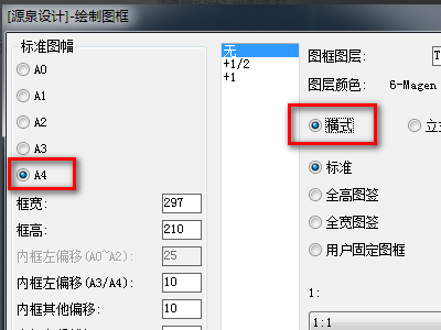 如何用CAD画i56a工字钢的标准截面？