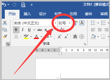 Word中字体的磅值如何设置？
