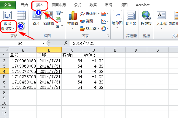 Excel两行数据如何相加？